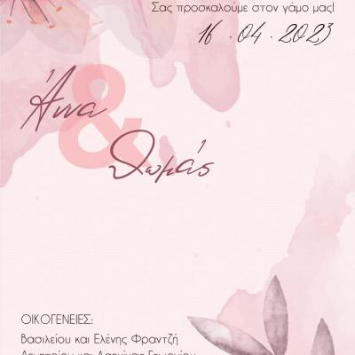 Oneiraki Wedding Invitations 105