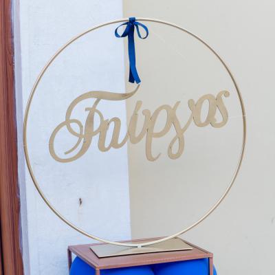 Oneiraki Baby Boss 104